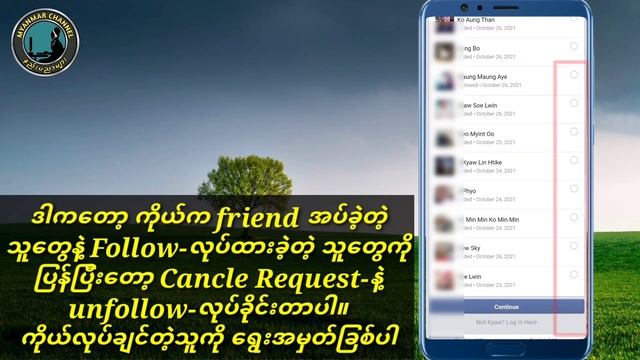 Facebook Login ဝင်မရခြင်း | Facebook Login ဝင်နည်း 2023 | Facebook Account Login ဝင်နည်း | Fbအကောင့ смотреть онлайн