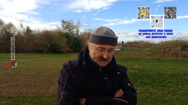 Зарплаты в Германии. Продуктовые магазины/продавцы/кассиры/обслуживающий персонал.Размеры зарплат.