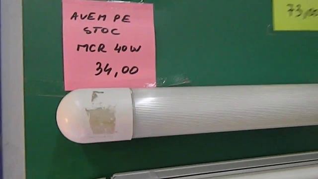 Corp de iluminat florescent MCR 40W смотреть онлайн