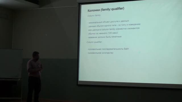 Лекция 8 | Базы данных (2012) | Илья Тетерин | CSC | Лекториум смотреть онлайн