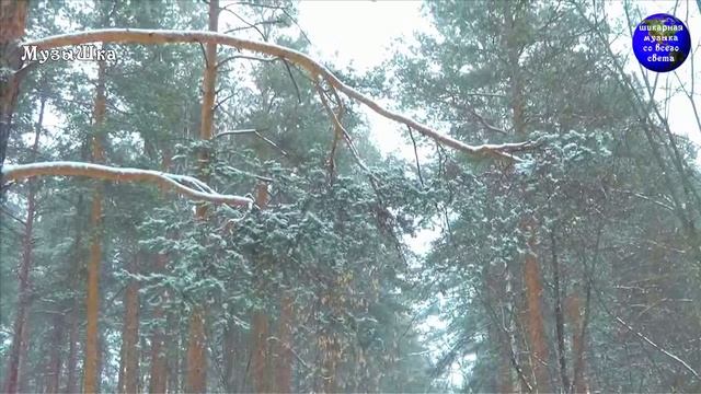 ♫ СНЕЖНАЯ НЕЖНОСТЬ !!! ЭПИЛОГ !!! смотреть онлайн