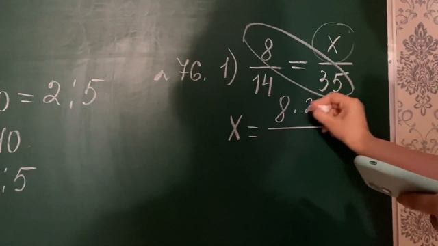 6 сынып Математика 11.09.20 75, 76 есеп смотреть онлайн