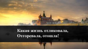 Н.М. Рубцов «По вечерам» | Учи стихи легко | Караоке | Аудио Стихи Слушать Онлайн
