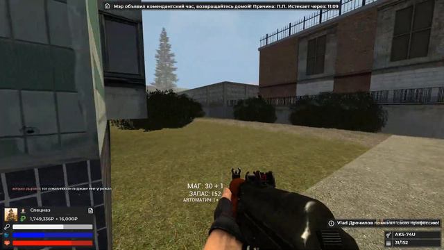 Garrysmod 2022 04 21 13 05 47 03 Trim смотреть онлайн