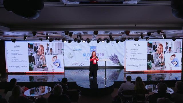 «Помощники» врача-сомнолога смотреть онлайн