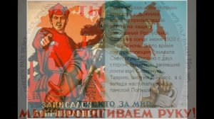 МЫ С ТОБОЮ, ТОВАРИЩ!!!