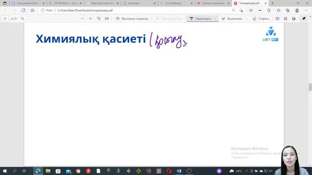 32 сабақ смотреть онлайн