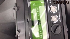 Сварочная маска хамелеон АСФ 777