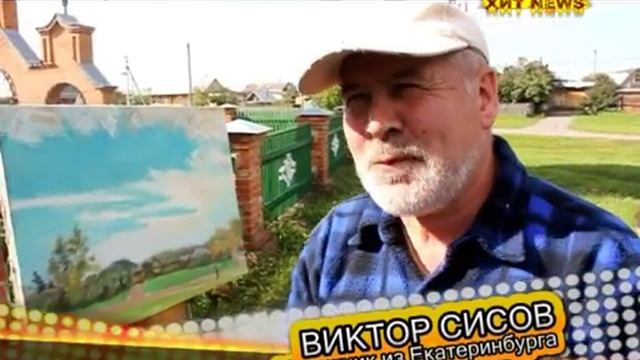 Пленэр художников. Ульяновск 2012 смотреть онлайн