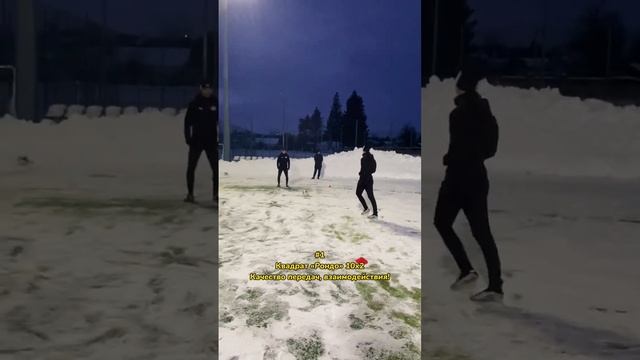 Как проходит предыгровая тренировка футболиста! #футбол #тренировка #шортс #полезныевидео смотреть онлайн
