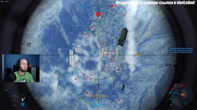Идем за жетонами (World of Warplanes) смотреть онлайн
