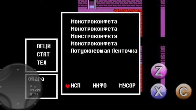Прохождение игры UNDERTALE #1 исследование руин смотреть онлайн