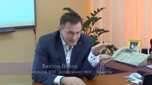 Наша экскурсия в Департамент ЖКХ Тольятти