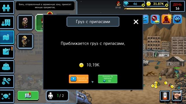 200 DAYS Zombie Apocalypse #2 ДВАДЦАТЫЙ ДЕНЬ ВЫЖИВАНИЯ смотреть онлайн