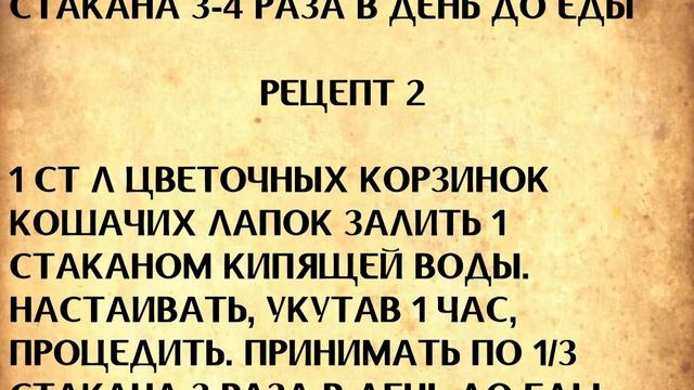 При желчекаменной болезни лечитесь этими методамим