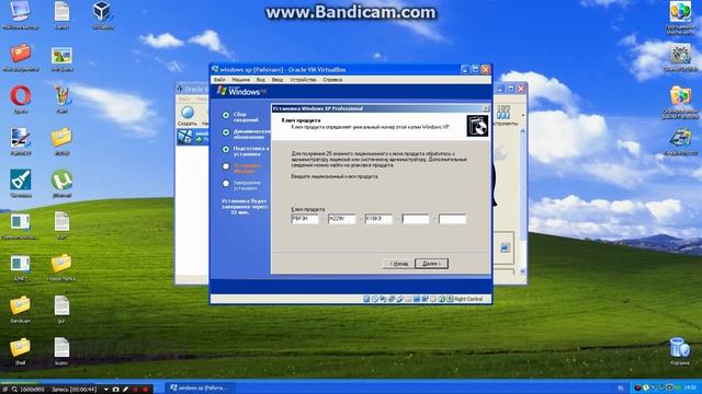 Установка Microsoft Windows XP Professional на VirtualBox смотреть онлайн
