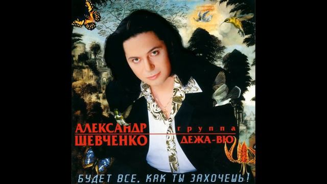 Радостное сердце в вопросах