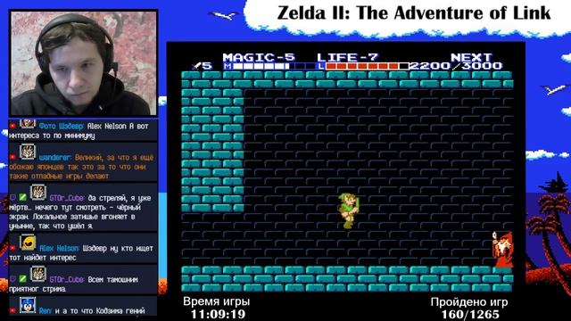 № 217 Zelda II: The Adventure of Link смотреть онлайн