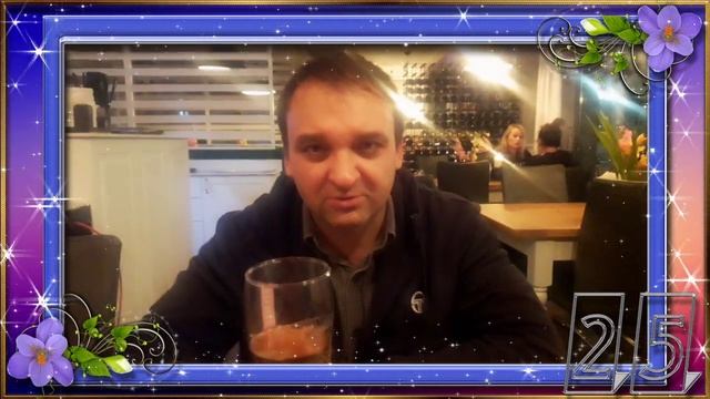 СЕРЕБРЯНАЯ СВАДЬБА 25 смотреть онлайн