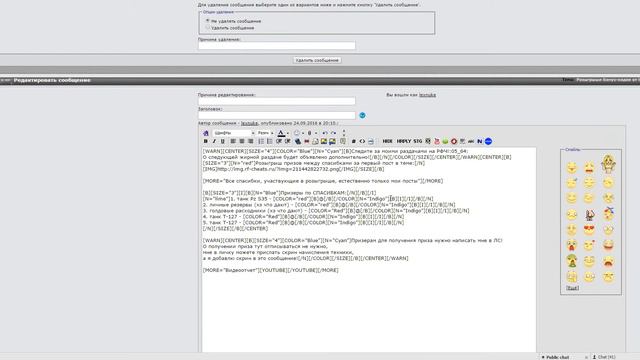 Розыгрыш бонус-кодов World of Tanks от wotcodes.net (lexnuke) смотреть онлайн