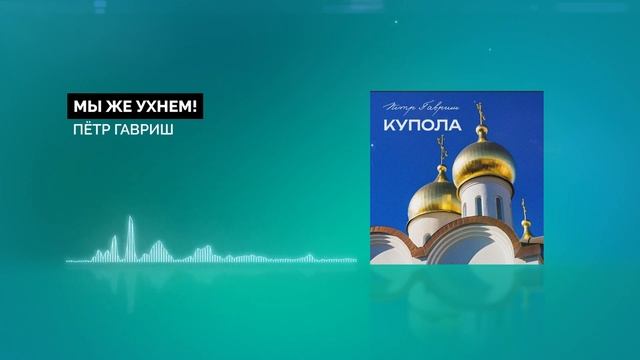 Мы же ухнем! смотреть онлайн