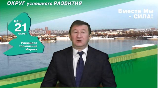 Юрий Коренев: 2021 год завершается. Что нам вместе удалось сделать? Подводим итоги! смотреть онлайн