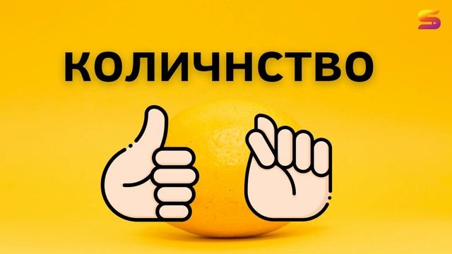 Нейротренажер "Поймай слово"?(3 секунды) смотреть онлайн