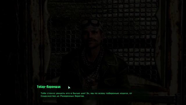 Fallout 3 fate of wanderer проход игры 🕹 ерундовое задание (30) 2020 смотреть онлайн