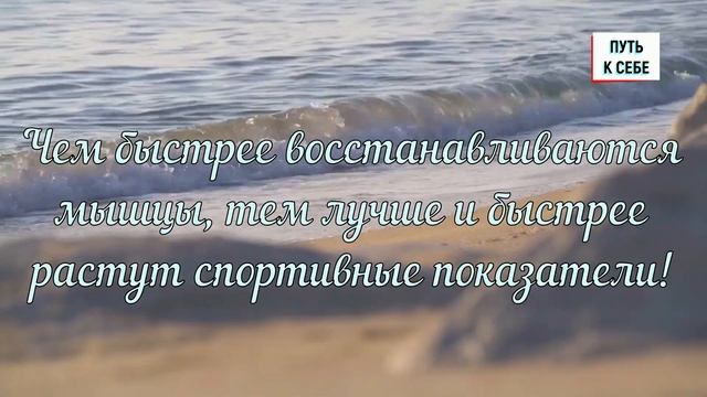 Как Практика ВОЗДЕРЖАНИЯ может повысить ваши спортивные результаты? смотреть онлайн