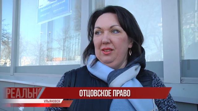 Глас народа: Капитал - папам? смотреть онлайн