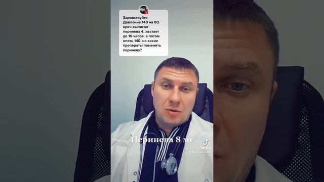 Перинева смотреть онлайн