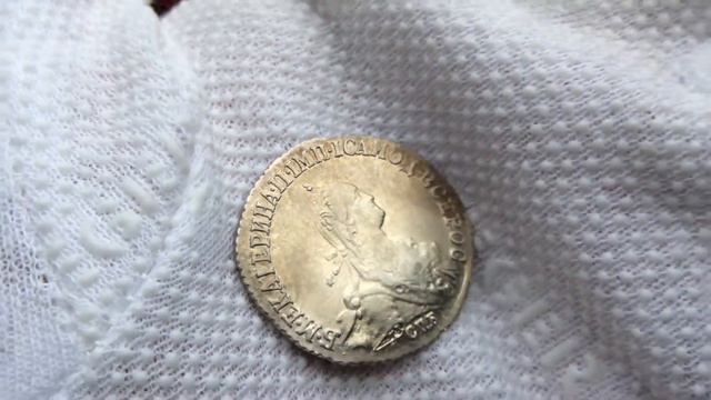 20 копеек  1776 года.