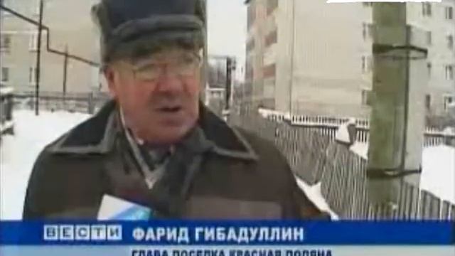 Теплоизоляция БРОНЯ. Новостной ролик Вятка. смотреть онлайн