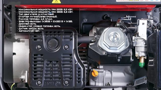 Бензиновый генератор Fubag BS 8500 XD ES смотреть онлайн