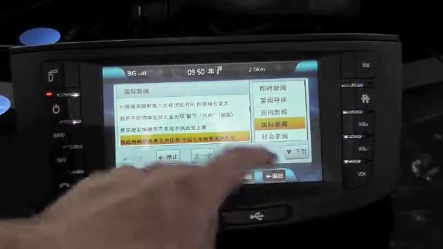 Beijing Motor Show - Chang'an In Call смотреть онлайн