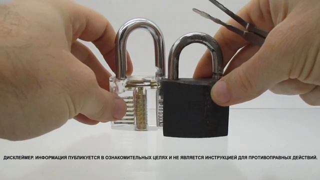 КАК ОТКРЫТЬ ЗАМОК ОТМЫЧКОЙ "ШТАМП" HOW TO OPEN THE LOCK WITH THE "STAMP" смотреть онлайн
