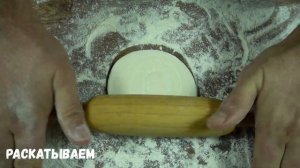 Самса из слоёного теста. Вкусная выпечка к чаю.