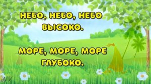 "Страна чудес"