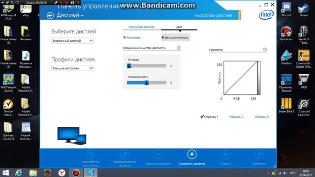 ЧТО ДЕЛАТЬ ЕСЛИ ПРОГРАММА vibranceGUI НЕ РАБОТАЕТ НА НОУТБУКЕ?! РЕШЕНИЕ ТУТ! смотреть онлайн