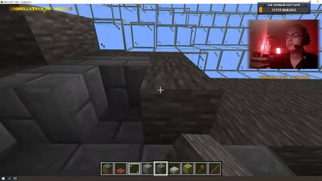 Дендрарий - Raccoon Zoo | Часть 8 ➤ Raccoon City #110 ➤ Minecraft 1.20.2 смотреть онлайн