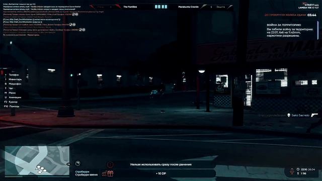 Sneti is Dominate GTA 5 RP Qwinlord Famq// prod.snus смотреть онлайн