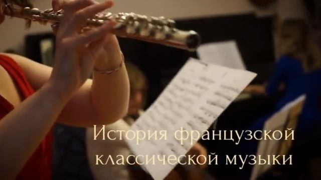 9. французские аперо