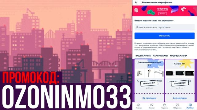 Как получить скидку на Сухой корм. Hill's Science Plan купить со скидкой. Сухой корм промокод смотреть онлайн