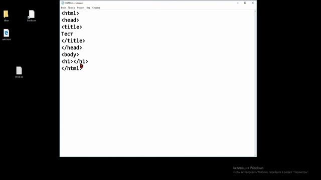 Как сделать html сайт. смотреть онлайн
