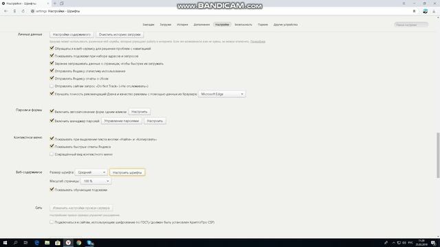 Как поднять фпс в браузерных играх или в ио играх (на примере surviv.io) смотреть онлайн