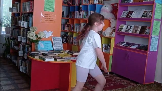 День любви, семьи и верности в Лужецкой библиотеке смотреть онлайн