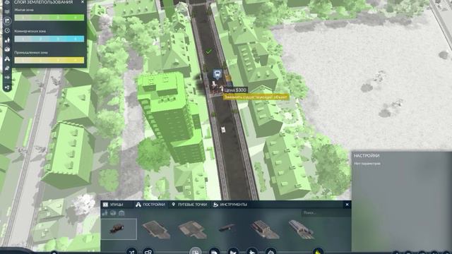 Transport Fever 2 Европа: Строим пригородный автовокзал. часть 16 смотреть онлайн