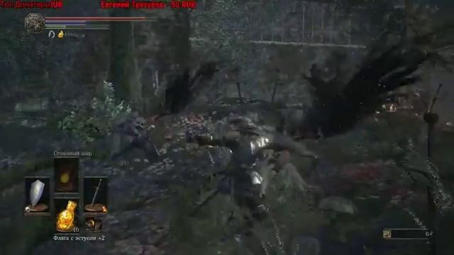 Земля - прощай! Dark Souls III №4 смотреть онлайн
