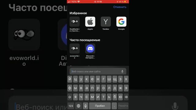 как скачать Майнкрафт на айфон смотреть онлайн