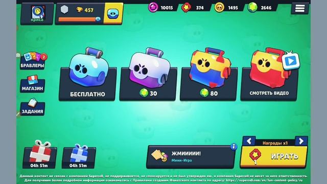Я расказую а новой игре (Lemon Box) смотреть онлайн
